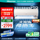 海信（Hisense）空調(diào)易省電Pro 大1.5匹 AI省電【海信電視完美CP，看的爽涼得快】空調(diào)掛機(jī)KFR-35GW/E370Pro-X1