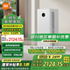 小米（MI）米家空氣凈化器5Pro 家用除甲醛 除菌除過敏原固態(tài)甲醛傳感器監(jiān)測 母嬰認(rèn)證智能互聯(lián)母親節(jié)禮物 米家空氣凈化器5Pro