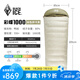 黑冰（BLACKICE）新標(biāo)準(zhǔn)【彩蝶系列鴨絨信封式羽絨睡袋】戶外露營(yíng)防風(fēng)成人睡袋 彩蝶1000(新標(biāo)準(zhǔn))/米色拼卡其