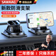 尼微格【德國(guó)】手機(jī)支架車載出風(fēng)口磁吸中控儀表臺(tái)手機(jī)支架360度旋轉(zhuǎn)粘貼吸盤汽車家用導(dǎo)航支撐硅膠防滑 頂配版【尊貴黑】免安裝*加大防滑墊*加倍穩(wěn)固