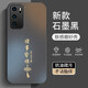 揚(yáng)聚特華為P40手機(jī)殼HUAWEI P40新款保護(hù)套ANA-AN00硅膠軟邊磨砂防指紋全包防摔防磨高級(jí)時(shí)尚外殼男女款 石墨黑【諸事皆順】 華為P40