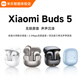 小米Xiaomi Buds5無(wú)線(xiàn)耳機降噪耳機無(wú)損音質(zhì)無(wú)線(xiàn)藍牙耳機拆封特價(jià) 鈦光金【99新】側面刻字