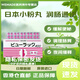 皇漢堂小粉丸日版便秘丸通便清腸排毒減肥潤腸滑腸道排宿便大人老人疏通腸道緩解便秘 幫助女士減肥 【原裝整盒】小粉丸400?！倦[私發(fā)貨】