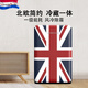 HOMESUN法國HOMESUN一級能耗 母乳冷凍冷藏復古小冰箱 小型冰箱客廳辦公室桌面超薄冰箱 新一代復古冰箱 米字旗（風(fēng)冷除霜款）