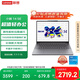 聯(lián)想筆記本電腦 小新14SE 2025 高性能輕薄本標(biāo)壓酷睿i5 16G 512G可擴(kuò)展內(nèi)存硬盤 辦公【國家補(bǔ)貼20%】