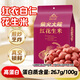 柴火大院 紅花生米 2斤（中粒 紅皮 生花生米 東北五谷雜糧 粗糧）