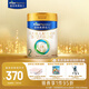 美素佳兒（Friso）皇家較大嬰兒配方奶粉 2段（6-12個(gè)月）800克 乳鐵蛋白 新國標(biāo)