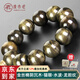 原木匠【推薦】金絲楠木手串 水波紋閃電紋龍膽紋陰沉木金絲楠手串烏木 (入門級)陰沉木貓眼綠料 18mm*13顆(男士推薦尺寸)