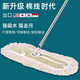美家日記平板拖把 商用大號塵推60cm共1布 棉線(xiàn)帆布干濕兩用 醫院保潔拖把