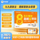學(xué)而思秘籍 8大模型趣解新乘除 小學(xué)1-2年級同步新教材全國通用 學(xué)透表內(nèi)乘法除法的教材和練習(xí)冊
