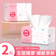 紙甄優(yōu)品原木巨無(wú)霸家用抽紙紙巾衛生紙面巾紙餐巾紙干濕兩用紙抽整箱批發(fā) 大包抽紙 5層 420張*2包 體驗裝