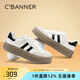 千百度 C°BANNER春秋季德訓(xùn)鞋女時(shí)尚厚底增高加絨運(yùn)動(dòng)休閑鞋百搭板鞋女鞋 白黑 39