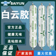BAIYUN白云結(jié)構(gòu)膠511外墻石材耐候膠瓷磚防水密封膠550玻璃膠門(mén)窗膠黑色 白云SS511密封膠35（灰色）