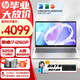 惠普星Book15新品酷睿Ultra 15.6英寸輕薄便攜性能學生大屏設(shè)計筆記本電腦 銀丨i7-1260P 32G 1TB定制