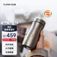 TILIVING鈦立維純鈦保溫杯茶水分離水杯女士泡茶杯子高端七夕禮物伴手盒