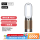 戴森DYSON HP12 空氣凈化器 兼暖風(fēng)扇 除甲醛除螨除塵除過敏原 除煙味除異味 寵護(hù)認(rèn)證 白金色