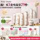 袋鼠媽媽準(zhǔn)孕婦護(hù)膚品小麥補(bǔ)水保濕水乳潔面精華眼霜面霜隔離送媽媽禮盒