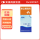 [暢迪]粉塵螨滴劑4號(hào) 0.333mg*2ml 3盒裝