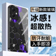 幻寶殼 適用紅米note12手機(jī)殼高端蜂窩板pro+簡(jiǎn)約玻璃殼turbo冰感散熱全包防摔保護(hù)套新款男女款高級(jí)感 經(jīng)典黑Q-蜂窩板黑 紅米NOTE12