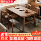 施韻裳餐桌家用小戶型輕奢現(xiàn)代簡(jiǎn)約長(zhǎng)方形餐飲商用桌椅吃飯桌子出租房用 胡桃色【送貨到家】 140cm 【寬80cm】一桌四椅