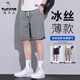 啄木鳥(niǎo)休閑短褲男生夏季薄款外穿沙灘馬褲冰絲中褲男士運動(dòng)五分褲子男款 灰色 XL 【建議體重120-140斤左右】