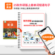 外研版七八九年級上冊下冊初中英語單詞匯總表短語背誦復(fù)習(xí)默寫本 新版 外研版八上單詞短語句子