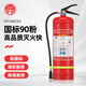 華消新國標(biāo)滅火器商用家用手提式干粉滅火器車載大貨車用年檢滅火瓶3C 4kg 干粉 滅火器-25新國標(biāo)