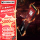 宏碁掠奪者龍/擎N3500 N7000 GM7000 512G/1TB/2TB固態(tài)硬盤M.2 NVMe協(xié)議SSD 【500G】 N5000S 擎系列 PCIe4.0 五年質保 送散熱片套裝