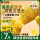 比比贊（BIBIZAN）流心蛋酥混合味200g早餐面包餅干蛋糕點心休閑零食品巧克力芝士