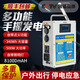 煜唯（yuwei）手搖發(fā)電機(jī)應(yīng)急電源220V大功率機(jī)充電12V輸出照明野外求生 500w手搖發(fā)電機(jī)（電池340wh）