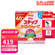 明治日本本土原裝Meiji明治嬰幼兒奶粉 新生兒寶寶牛奶粉800g 2段 便攜固體奶塊 1-3歲 60袋/盒