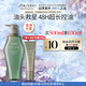 資生堂專(zhuān)業(yè)美發(fā)芯護(hù)理道長(zhǎng)效控油還原秀發(fā)清爽素顏 芳氛頭皮系列控油洗發(fā)水500ml