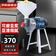 京購(gòu)電動(dòng)石磨磨漿機(jī)家用商用干濕兩用多功能玉米粉碎機(jī)養(yǎng)殖磨面機(jī)五谷雜糧打粉機(jī)器米糕機(jī)豆腐豆 【鋁芯】1100w水磨機(jī) 經(jīng)典版