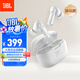 JBL WAVE BEAM 2 主動(dòng)降噪真無線藍(lán)牙耳機(jī)音樂運(yùn)動(dòng)通話入耳式耳麥防水防塵生日禮物 國家補(bǔ)貼 珍珠白