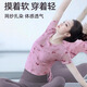 雙秀巨好看的瑜伽服罩衫女2025新款國(guó)風(fēng)網(wǎng)紗印花普拉提健身短袖套裝 粉色上衣 M （85-100）