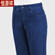 恒源祥中老年直筒牛仔褲女秋冬款高腰休閑長(cháng)褲中年媽媽裝簡(jiǎn)約大碼牛仔褲 深藍色【春秋款-女牛仔 32 【腰圍2尺5】