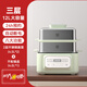 德國電蒸鍋多功能家用三層蒸煮燉一體鍋不銹鋼早餐機2025新款 抹茶綠【智能預約款】3層12L
