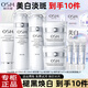 歐詩(shī)漫（OSM）水乳護(hù)膚品套裝珍珠白美白淡斑提亮膚色化妝品全套禮盒送老婆禮物 洗+水+乳+面霜+精華+面膜