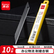 齊心(Comix)30°黑刃防銹美工刀片9mm耐用材質(zhì) 辦公用品(10片裝) B2856黑