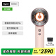 dyson戴森【官翻機(jī)】HD16 官方翻新吹風(fēng)機(jī) Dyson Supersonic 電吹風(fēng) 負(fù)離子 禮物推薦 Dyson官方質(zhì)保 HD16落日玫瑰色【非禮盒款】