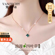 梵哲詩正品18K彩金項鏈女瑪瑙四葉草吊墜生日七夕情人節(jié)禮物送女友老婆 【空運次日達】18K金孔雀綠四葉草項鏈