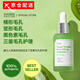 SUNGBOON EDITOR綠番茄毛孔緊致安瓶精華液精華水保濕收斂韓國進(jìn)口護膚品禮盒 綠番茄毛孔精華30ml
