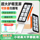 阿爾法校記星英語(yǔ)點(diǎn)讀筆小學(xué)初中高中同步全科掃描學(xué)習(xí)筆大屏詞典筆新版2025翻譯筆英語(yǔ)單詞記背神器點(diǎn)讀機(jī) 512G可折疊全科學(xué)習(xí)筆+離線可用+掃題