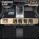 車(chē)麗友TPE汽車(chē)腳墊專(zhuān)用于16-25款日產(chǎn)逍客