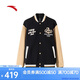 安踏美式棒球服夾克男士春季新款復(fù)古撞色拼接運(yùn)動(dòng)外套152518707S