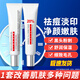 YARAYCIN壬二酸15%凝膠壬二酸20%乳膏任二酸軟膏祛痘膏凈顏凝露痘痘和痘印 壬二酸 15g 壬二酸20%凝膠（進(jìn)階版）