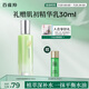 百雀羚爽膚水 水嫩倍現(xiàn)盈透精華水100ml 護(hù)膚收縮毛孔清爽送女友