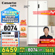 卡薩帝（Casarte）【國(guó)家補(bǔ)貼20%】攬光507升零嵌入式十字對(duì)開(kāi)門(mén)家用電冰箱 全變溫空間 一級(jí)能效節(jié)能變頻星空面光源 BCD-507WGCTDM4S3U1