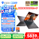 機械師曙光16S【RTX5060 300Hz屏】16英寸高性能AI電競游戲本筆記本電腦 R9 7945HX 2.5K 16G1TB 國補20%