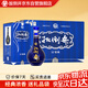 扳倒井 藍域 濃香型白酒 52度 500ml*6瓶 整箱裝 禮品酒